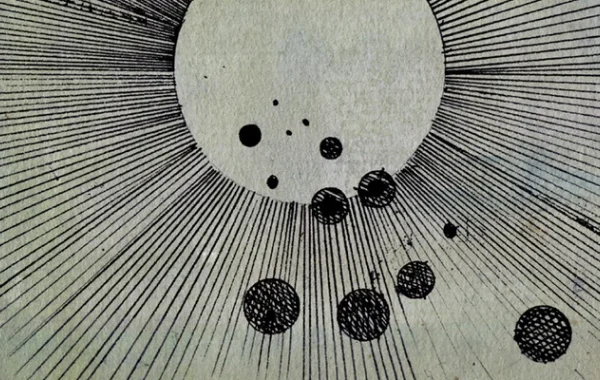 Чёрный цвет солнца